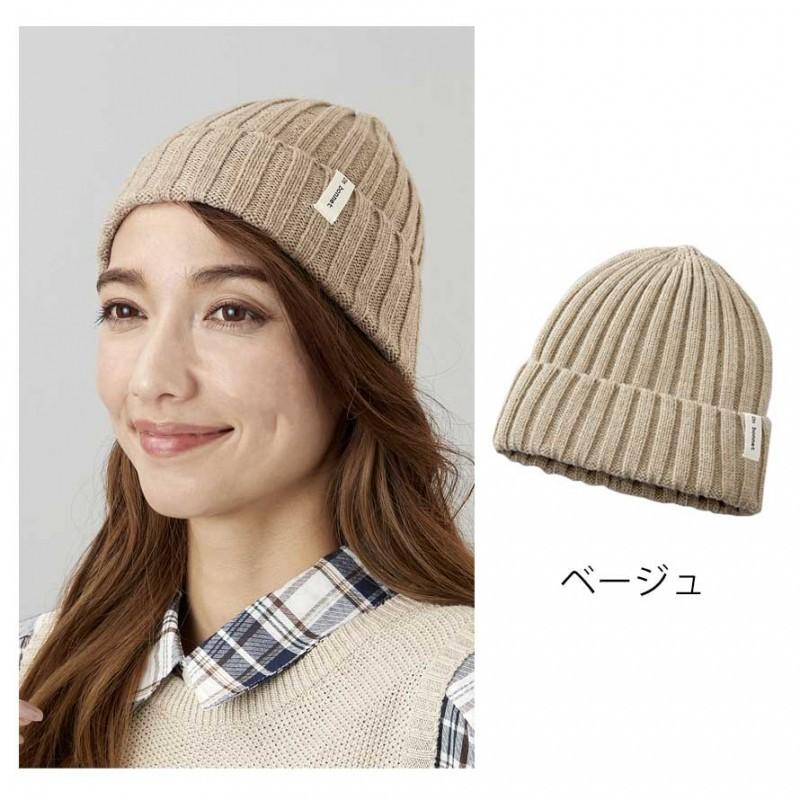 ニット帽 レディース カジュアル シンプル 秋冬 秋 冬 帽子 ニット