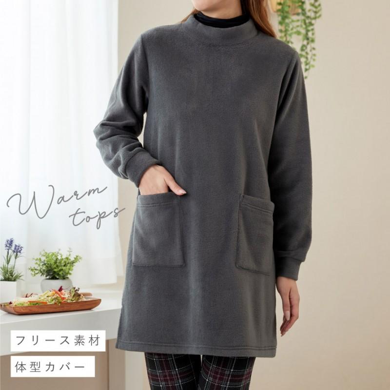 チュニック 長袖 大人可愛い 秋冬 タートルネック ハイネック チュニック 長袖 大人可愛い 秋冬 タートルネック ハイネック
