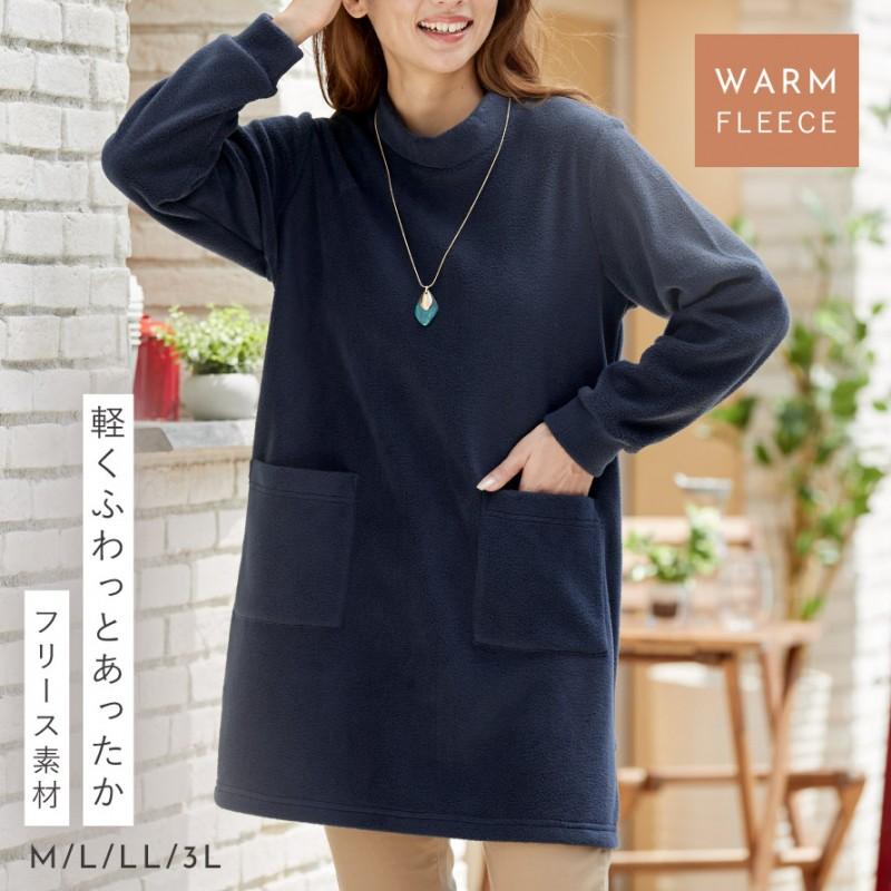 チュニック 長袖 大人可愛い 秋冬 タートルネック ハイネック チュニック 長袖 大人可愛い 秋冬 タートルネック ハイネック