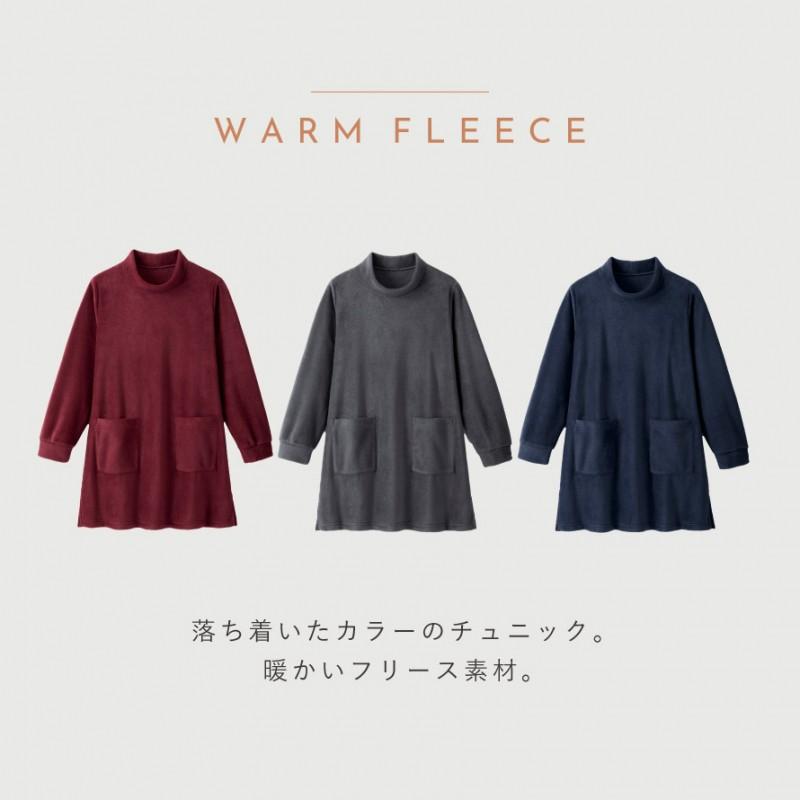 チュニック 長袖 大人可愛い 秋冬 タートルネック ハイネック チュニック 長袖 大人可愛い 秋冬 タートルネック ハイネック