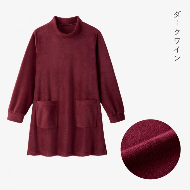 チュニック 長袖 大人可愛い 秋冬 タートルネック ハイネック チュニック 長袖 大人可愛い 秋冬 タートルネック ハイネック