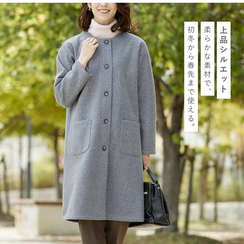 コート レディース 冬 暖かい きれいめ ロング ノーカラー ロングコート グレー ブルー シンプル 無地 あったか 上品 エレガント おしゃれ 裏地なめらかあったか ココチのくらし雑貨店 通販 Yahoo ショッピング