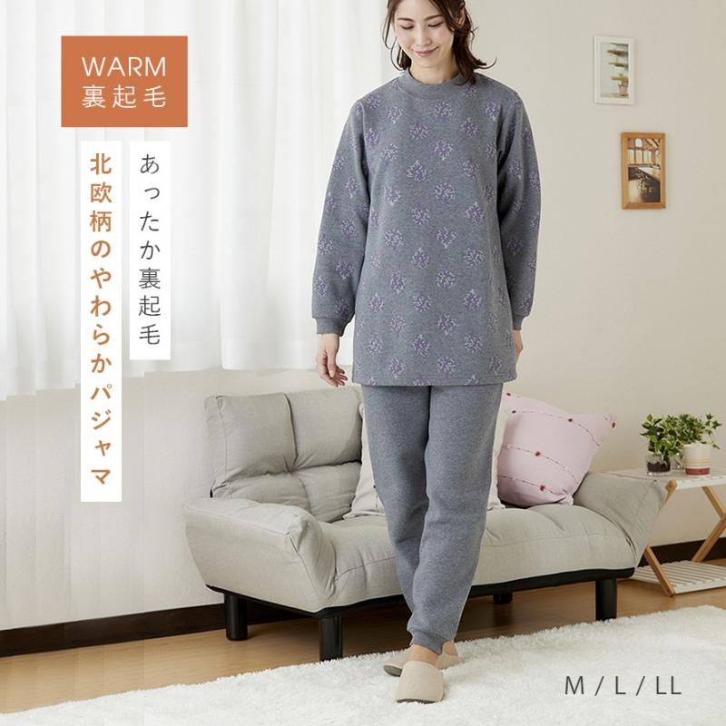 シルクパジャマ レディース 上下 3点セット セットアップ