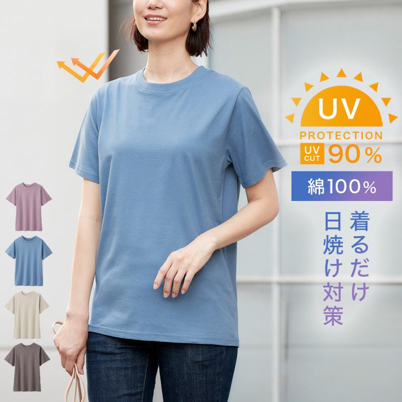 tシャツ レディース 半袖 綿100% 無地 uvカット ゆったり 綿 クルー 