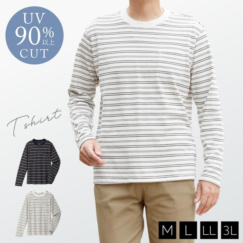 Tシャツ 長袖 メンズ Uvカット トップス ボーダー クルーネック 春 夏 おしゃれ Uvカット鹿の子楽映え長袖tシャツ メンズ ココチのくらし雑貨店 通販 Yahoo ショッピング