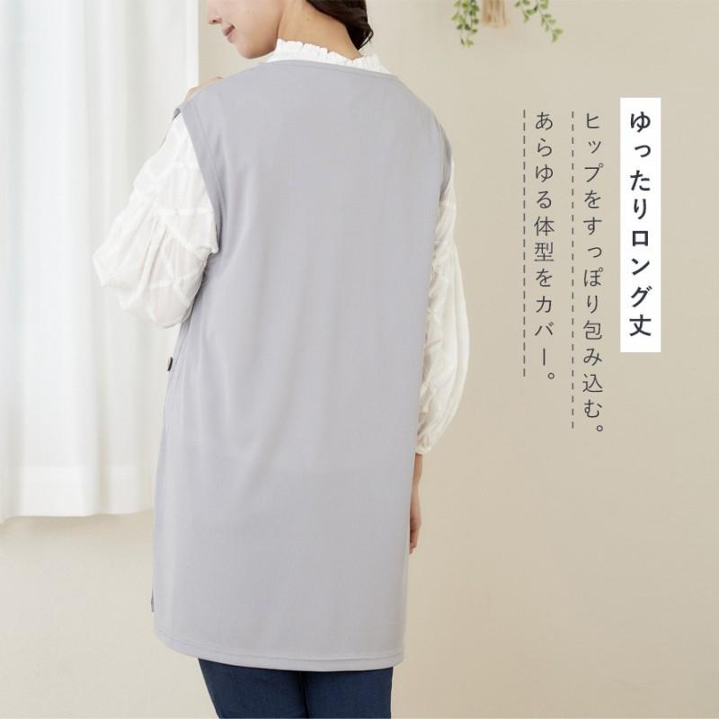 モユル　　チュニックベスト チュニック ベスト レディース 春夏 体型カバー トップス 重ね着
