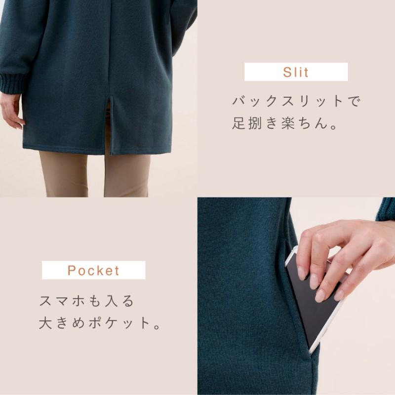 チュニック 長袖 大人可愛い プルオーバー 裏起毛 レディース トップス