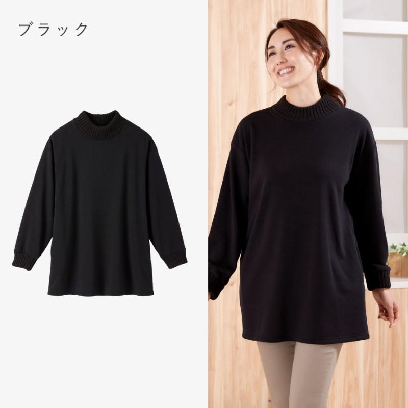 チュニック 長袖 大人可愛い プルオーバー 裏起毛 レディース トップス