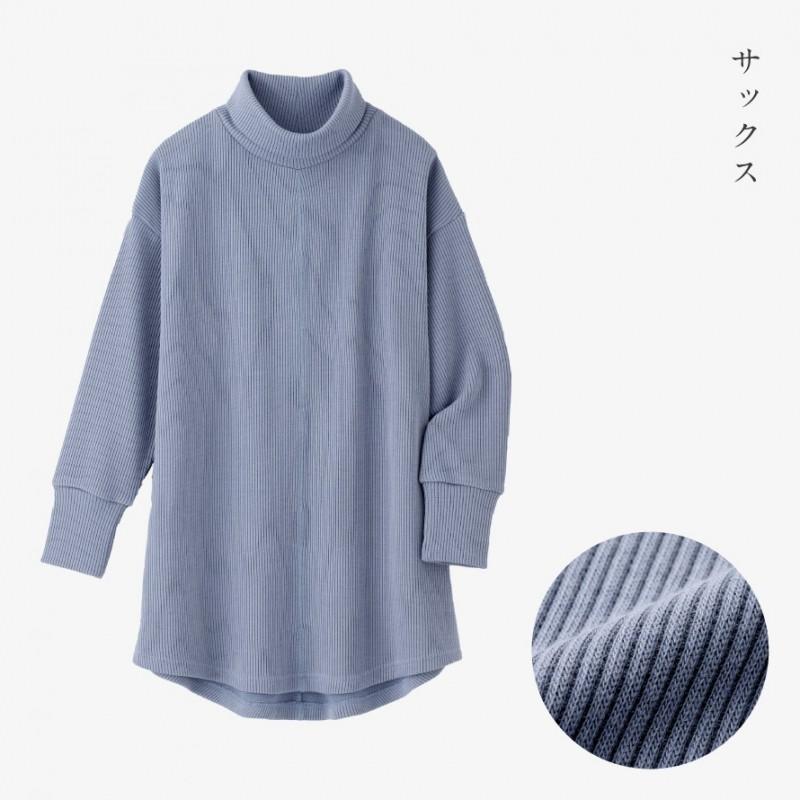 トップス レディース 秋 チュニック ハイネック 長袖 あぜ編み トップス レディース 秋 チュニック ハイネック 長袖 あぜ編み