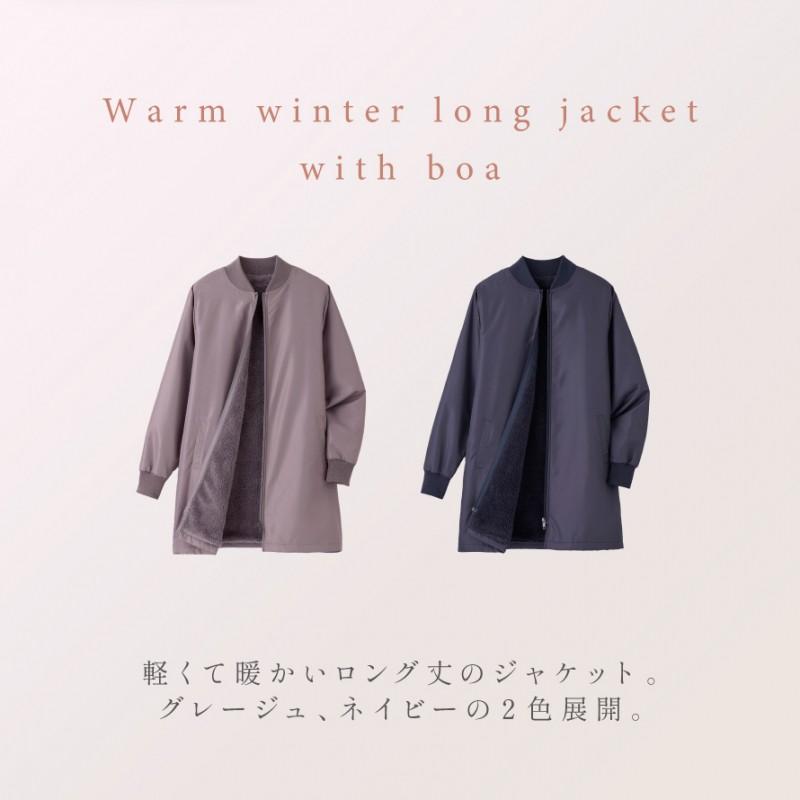 ボアブルゾン ジャケット アウター ブルゾン レディース 冬 ボア 