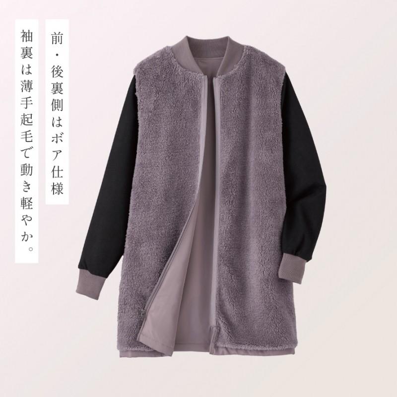 ボアブルゾン ジャケット アウター ブルゾン レディース 冬 ボア 