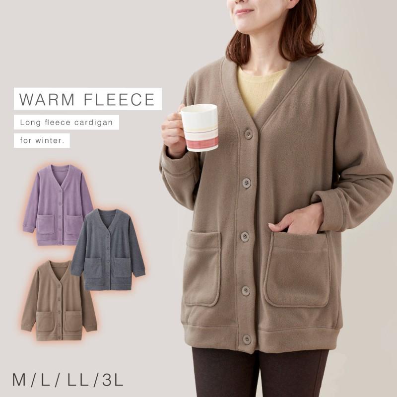 爆買 カーディガン レディース フリース 秋冬 冬 暖かい M L LL