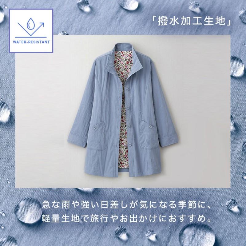 はっ水 UVカット ジャケット レディース ミセス 春 コート 薄手 M L LL