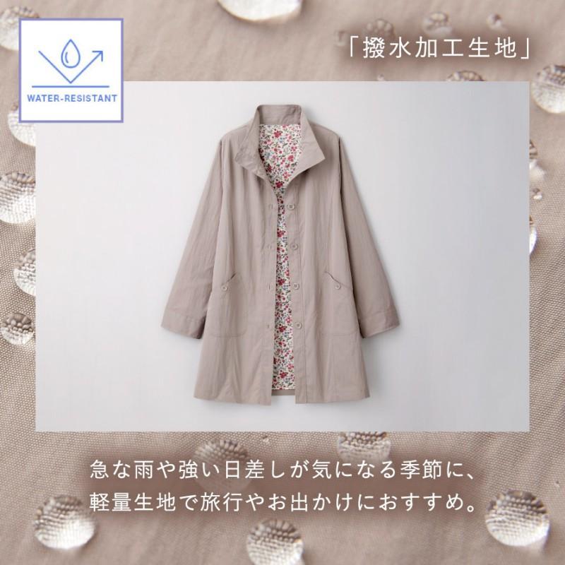 はっ水 UVカット ジャケット レディース ミセス 春 コート 薄手 M L LL