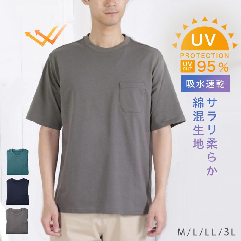 tシャツ メンズ 夏 半袖 吸汗速乾 無地 大人 胸ポケット uvカット