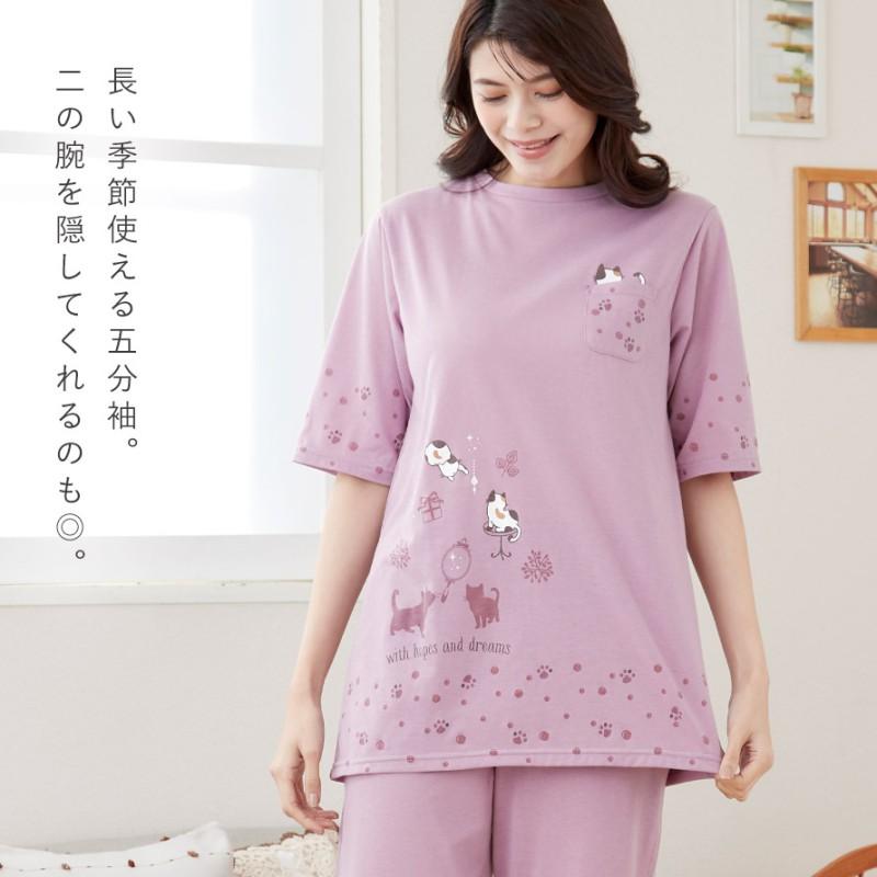 パジャマ レディース 半袖 夏 猫柄 ルームウェア 七分丈 上下 猫 ネコ
