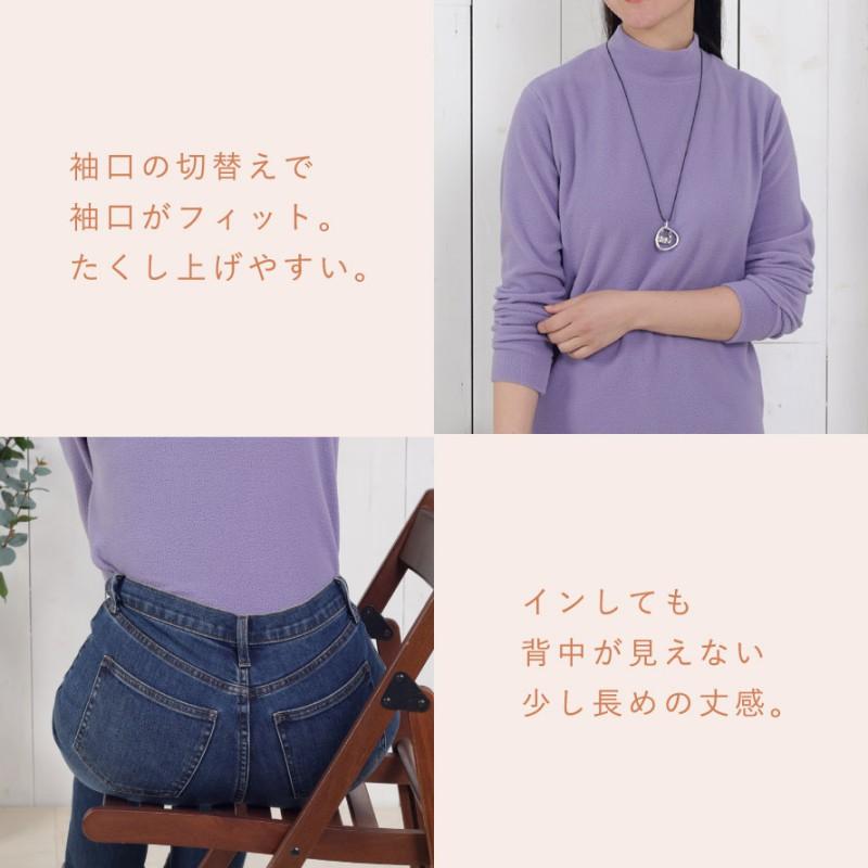 チュニック 秋冬 フリース トップス レディース ハイネック 冬 暖かい