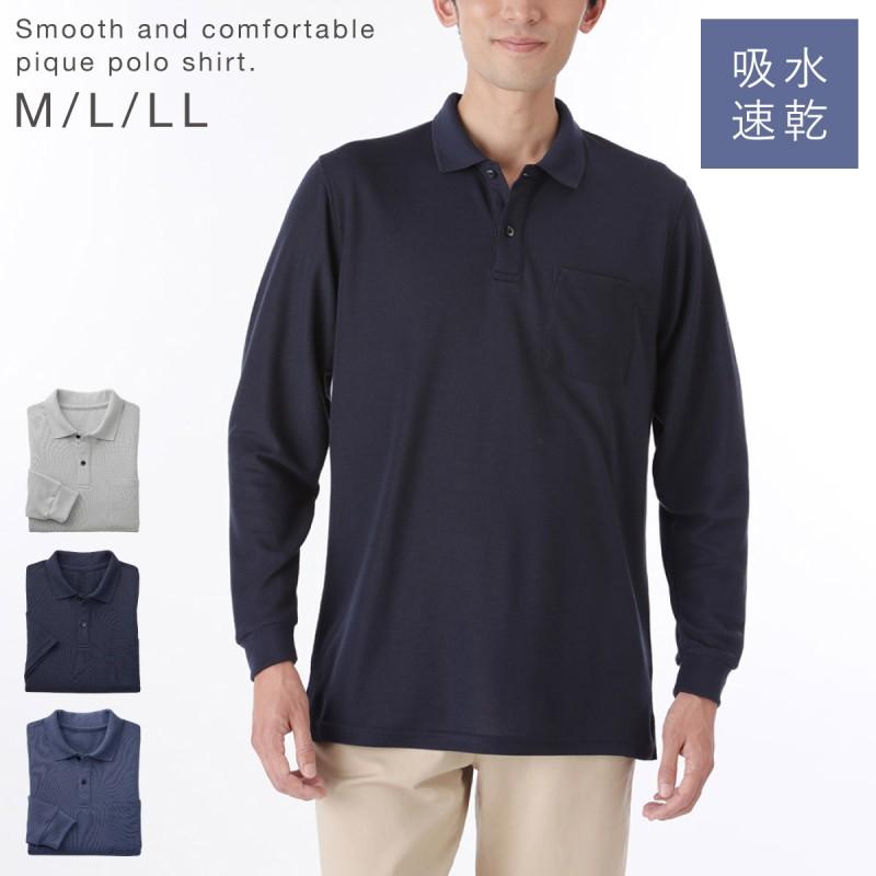 ポロシャツ メンズ 長袖 鹿の子 吸汗速乾 シャツ 仕事着 薄手 涼しい