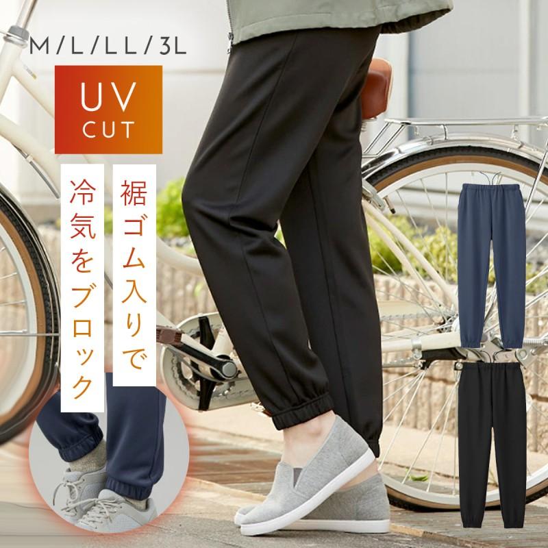 パンツ レディース 裾ゴム ストレッチ ルームウェア 部屋着 ワンマイル