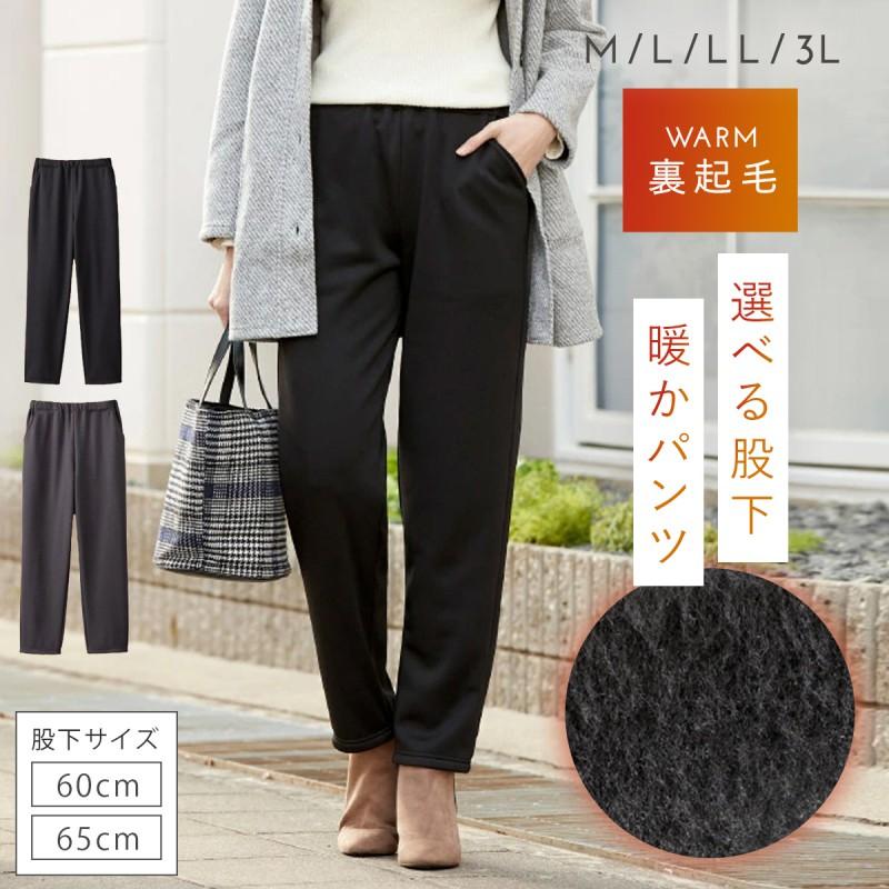 裏起毛 パンツ レディース あったか 毛布のように暖か 防寒 冬用 M L