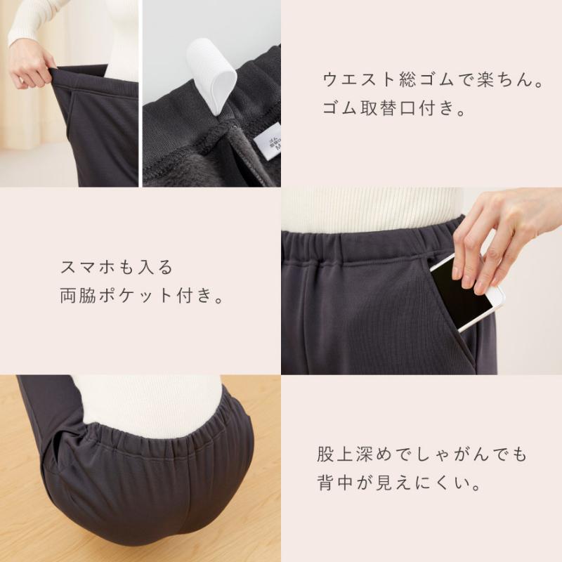 裏起毛 パンツ レディース あったか 毛布のように暖か 防寒 冬用 M L 