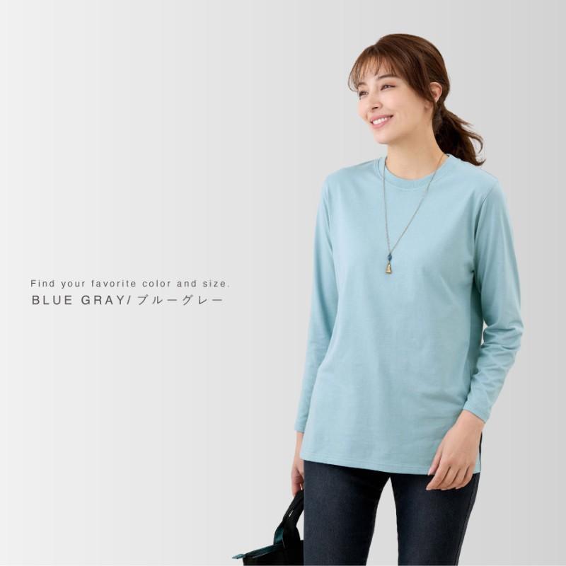 tシャツ 長袖 レディース UVカット 綿100% 女性 無地 薄手 クルー