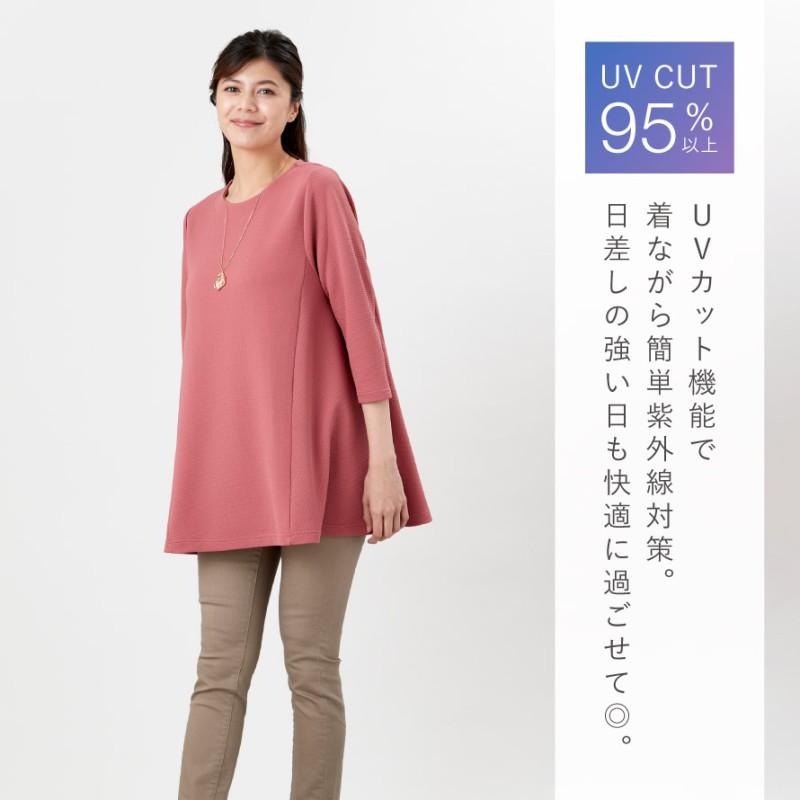 チュニック 40代 50代 60代 大人可愛い uv 春 トップス ゆったり 七分