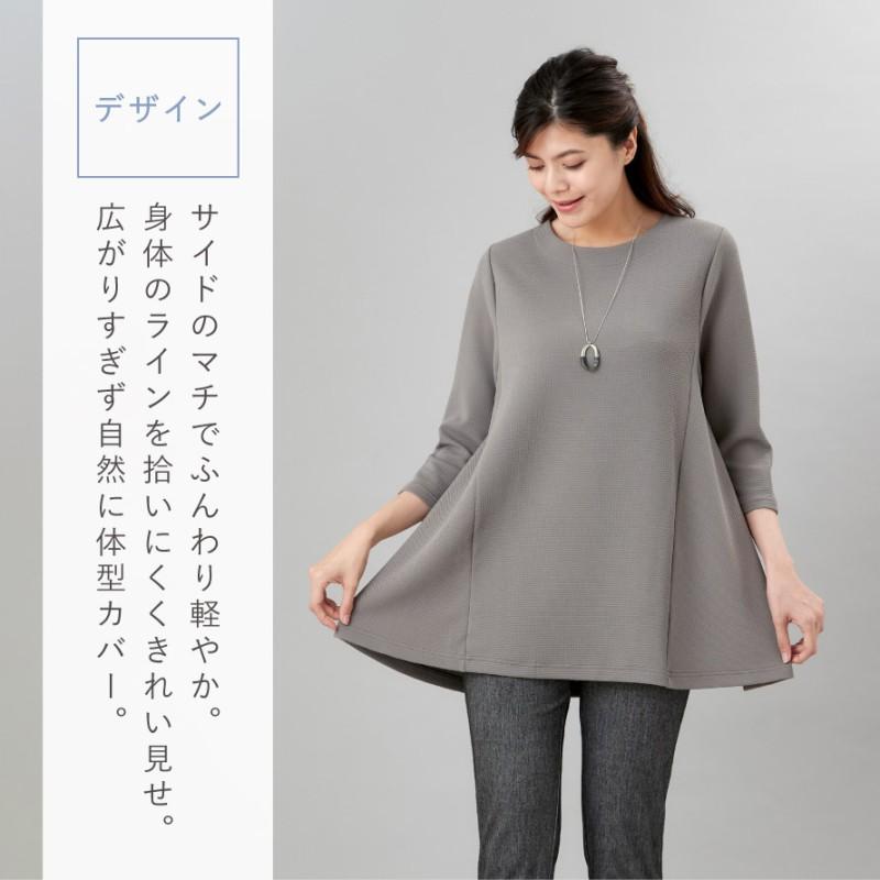 チュニック 40代 50代 60代 大人可愛い uv 春 トップス ゆったり 七分