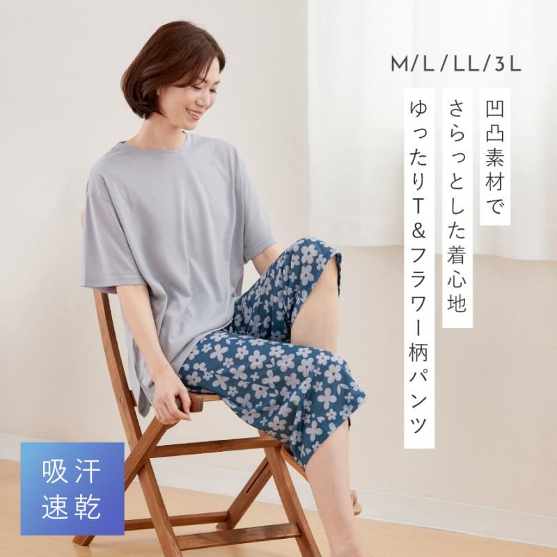 ルームウェア レディース 上下セット 部屋着 半袖 パジャマ 夏 涼しい