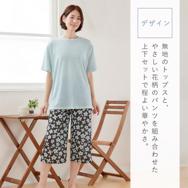 ルームウェア レディース 上下セット 部屋着 半袖 パジャマ 夏 涼しい