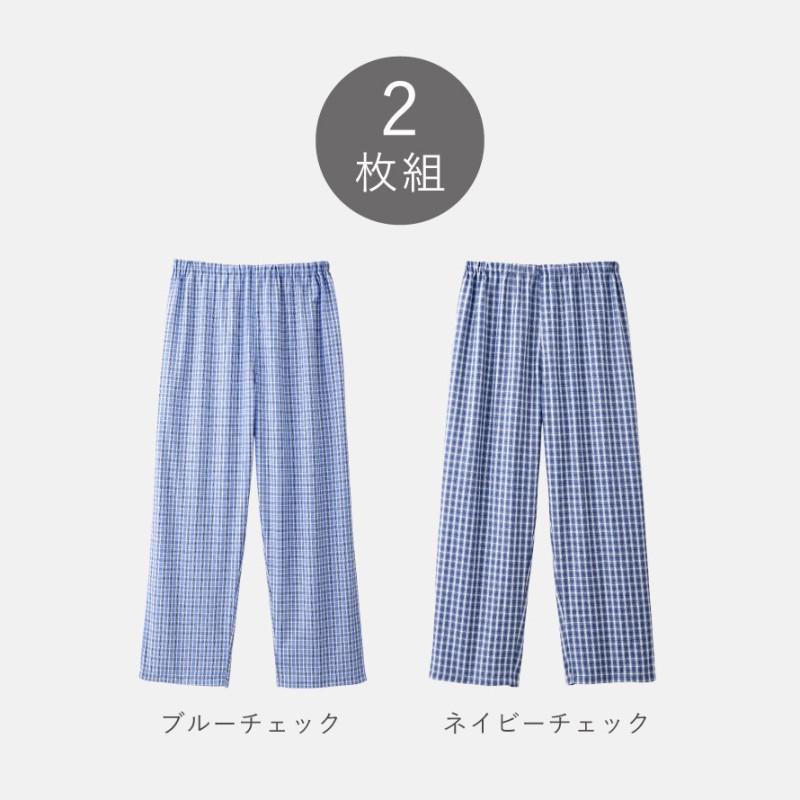 パジャマ ズボン メンズ 男性 綿100% 下のみ 下だけ ズボンのみ ズボン