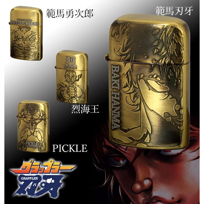 ライター ロンソン Ronson オイルライター バキ 範馬刃牙 709 ギフト プレゼント 贈り物 Usbライター メンズ Men S おしゃれ ココチのくらし雑貨店 通販 Yahoo ショッピング