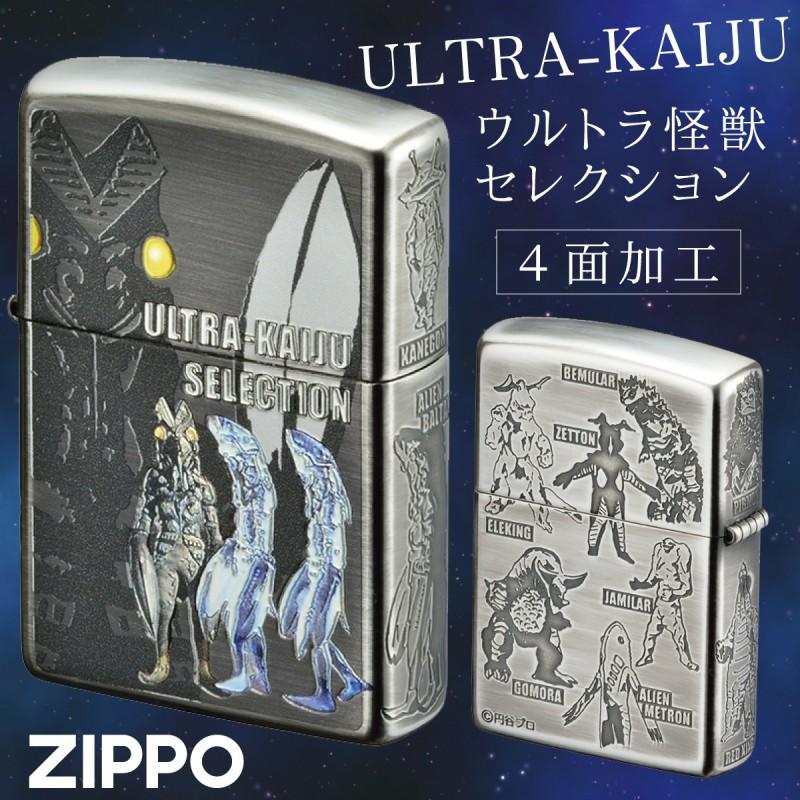 激安通販 ZIPPO ４面加工 ウルトラ怪獣セレクション 99%銀メッキ ジッポ ライター