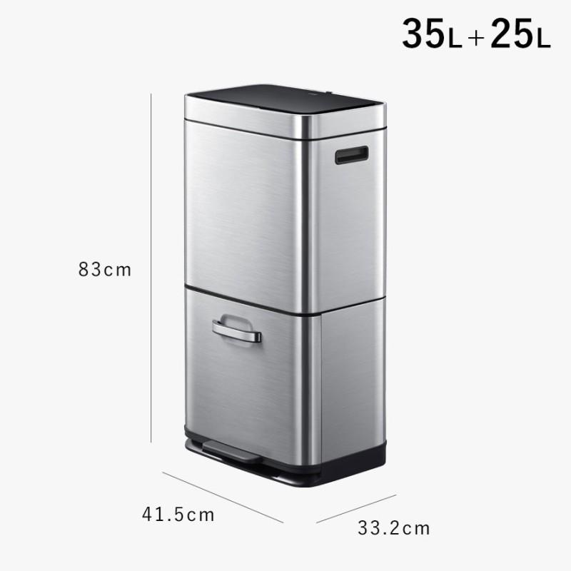 EKO ゴミ箱 分別 スリム 2段 ステンレス 35L+25L 縦型 大容量 EKO ゴミ箱 分別 スリム 2段 ステンレス 35L+25L 縦型 大容量