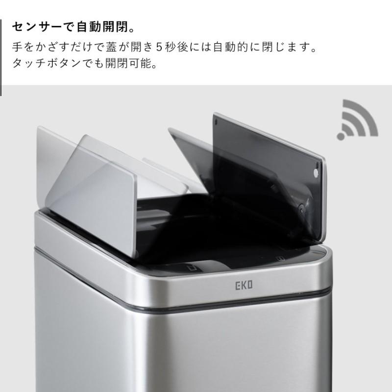 EKO（イーケーオー） ゴミ箱 ごみ箱 eko 30L 蓋 両開き キッチン