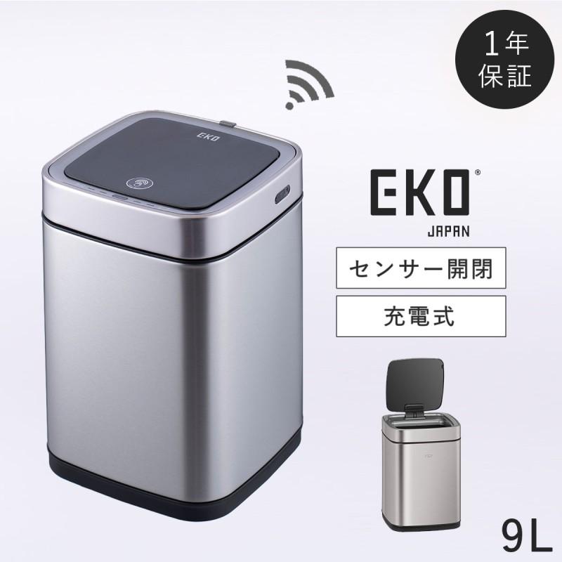 EKO ゴミ箱 9L 小さい 蓋付き 自動開閉 ステンレス スリム センサー