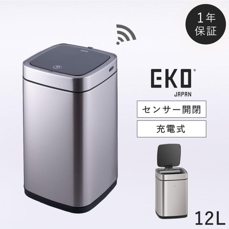 EKO 自動開閉式ごみ箱 EKO ゴミ箱 12L 小さい 蓋付き 自動開閉 ステンレス スリム センサー