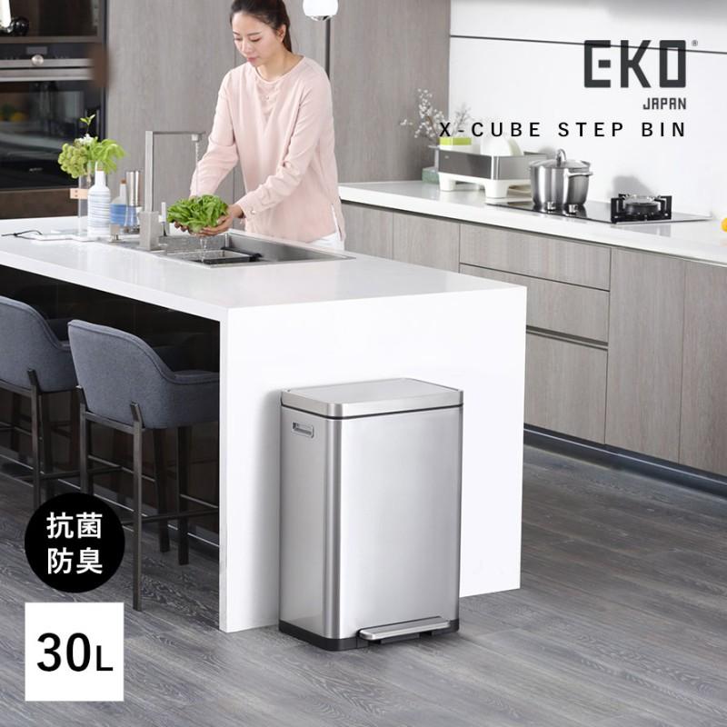 30L ゴミ箱 おしゃれ スリム ごみ箱 EKO ダストボックス 消臭 ふた付き