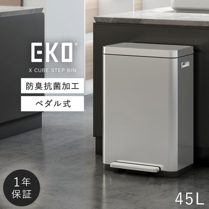 45L ゴミ箱 おしゃれ ごみばこ ダストボックス ごみ箱 メ ふた付き 密閉 消臭 高級 ペダル 45L ゴミ箱 おしゃれ ごみばこ ダストボックス ごみ箱 メ ふた付き 密閉 消臭 高級 ペダル