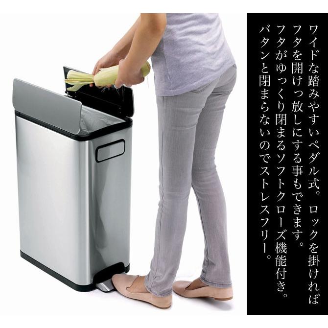Rakuten ゴミ箱 ごみ箱 ふた付き 蓋付き ステンレス おしゃれ 分別 40リットル Eko エコフライ ステップビン l l Ek9377mt メーカー直送 最安値に挑戦 Regionmarket Store
