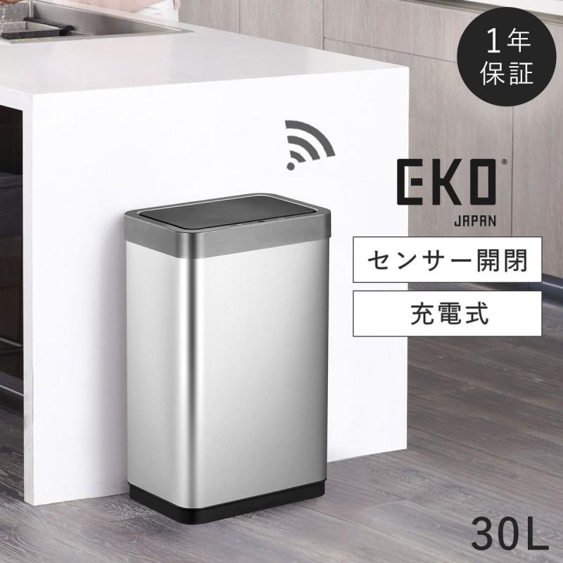 EKO センサー ゴミ箱 30l ふた付き 自動 キッチン 自動開閉 タッチレス