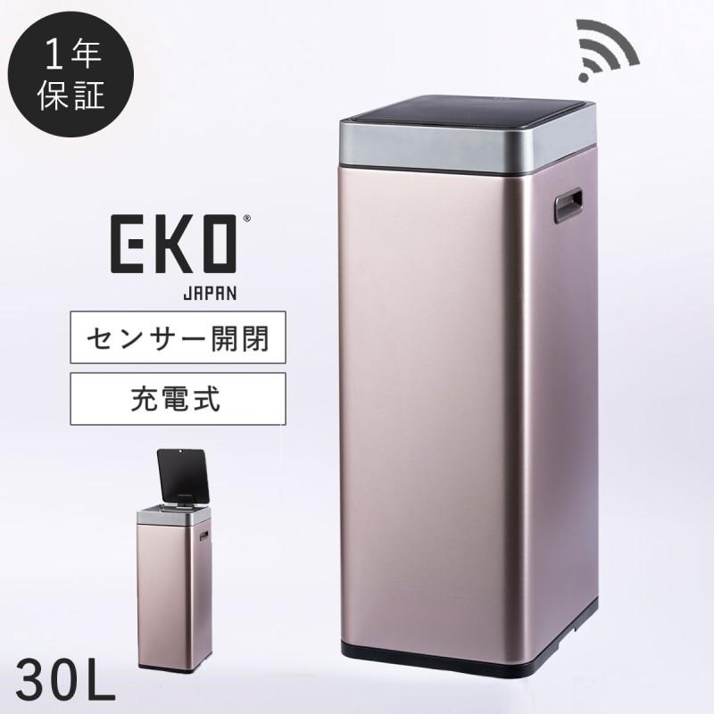 EKO センサー ゴミ箱 30l ふた付き 自動 キッチン 自動開閉 タッチレス