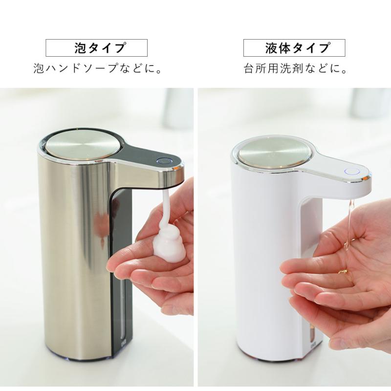 EKO ソープディスペンサー 自動 泡 液体 充電式 USB オート
