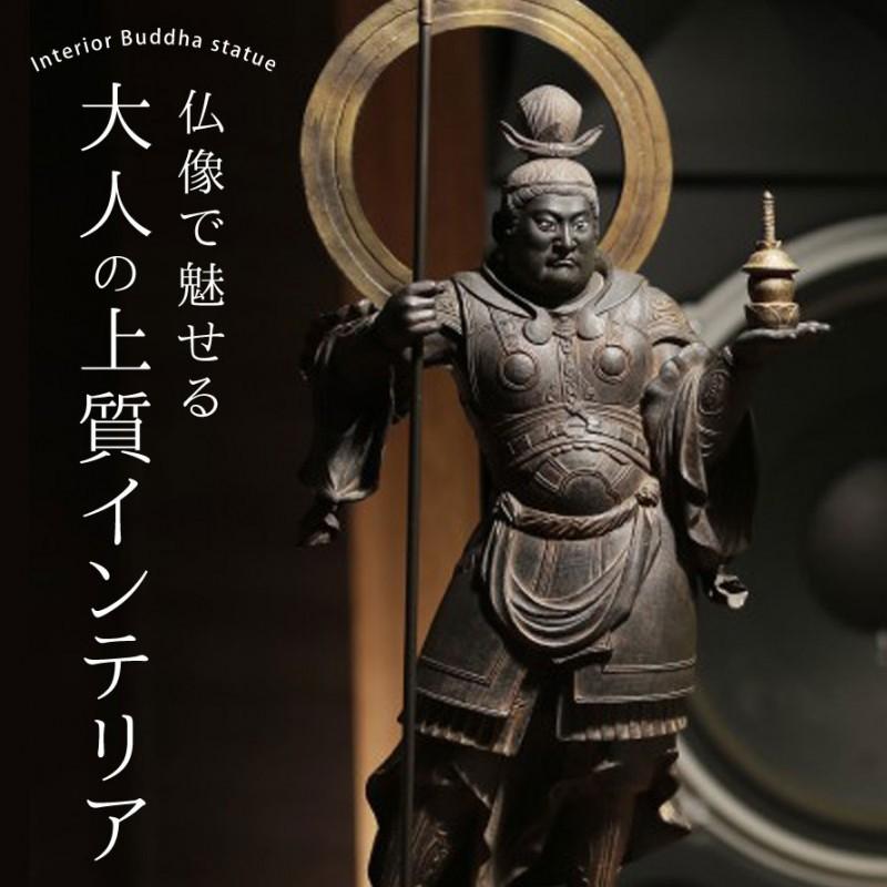 仏像 毘沙門天 インテリア仏像 仏像アート イスム イSム 仏様 仏 仏具 仏教 イ仏像フィギュア フィギュア 置物 オブジェ 飾り 彫刻 高級 和モダン_1