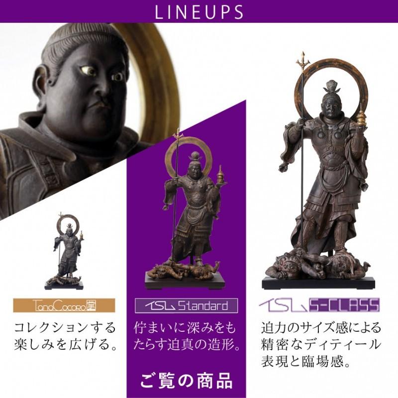 イスム 毘沙門天 オリジナルボックス付き 仏像フィギュア イスム 毘沙門天 2020Limited | 仏像フィギュアのイスムウェブショップ