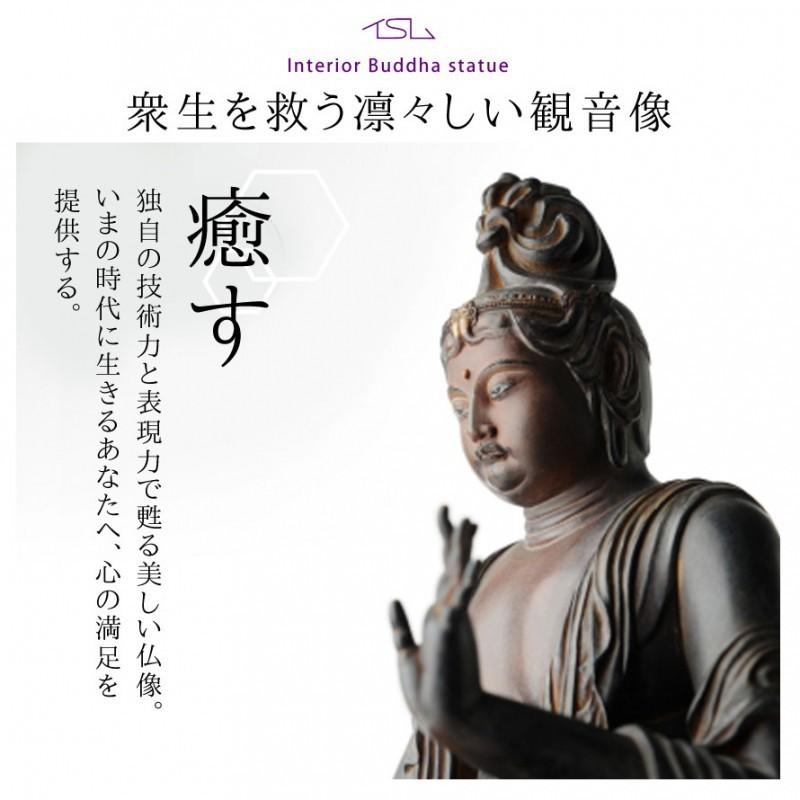仏像 伝如意輪観音 木造菩薩半跏像 像 仏様 仏 仏具 仏教 仏像 伝如意輪観音 木造菩薩半跏像 像 仏様 仏 仏具 仏教