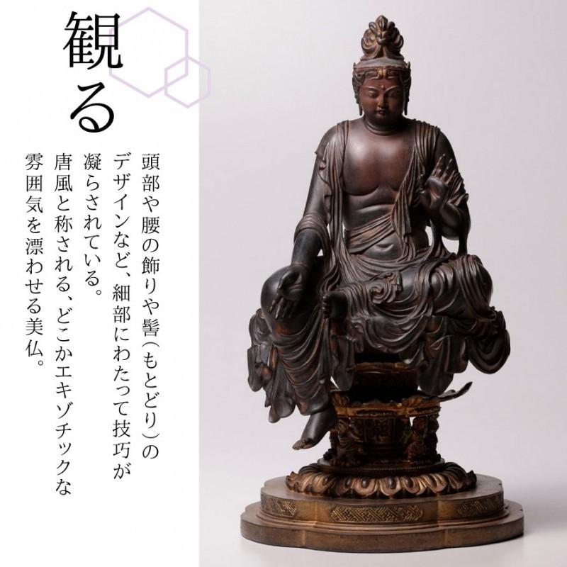 仏像 伝如意輪観音 木造菩薩半跏像 像 仏様 仏 仏具 仏教 インテリア