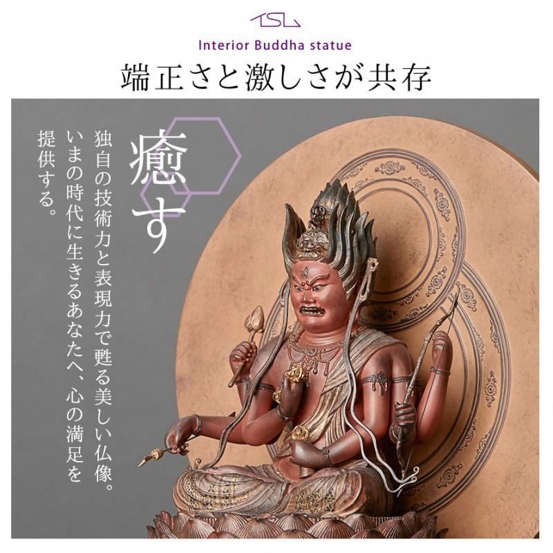仏像 愛染明王 愛染明王坐像 仏様 仏 仏具 仏教 インテリア仏像 仏像 愛染明王 愛染明王坐像 仏様 仏 仏具 仏教 インテリア仏像