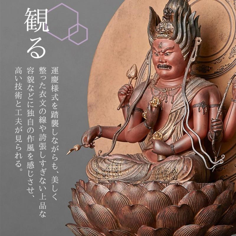 仏像 愛染明王 愛染明王坐像 仏様 仏 仏具 仏教 インテリア仏像 仏像 愛染明王 愛染明王坐像 仏様 仏 仏具 仏教 インテリア仏像