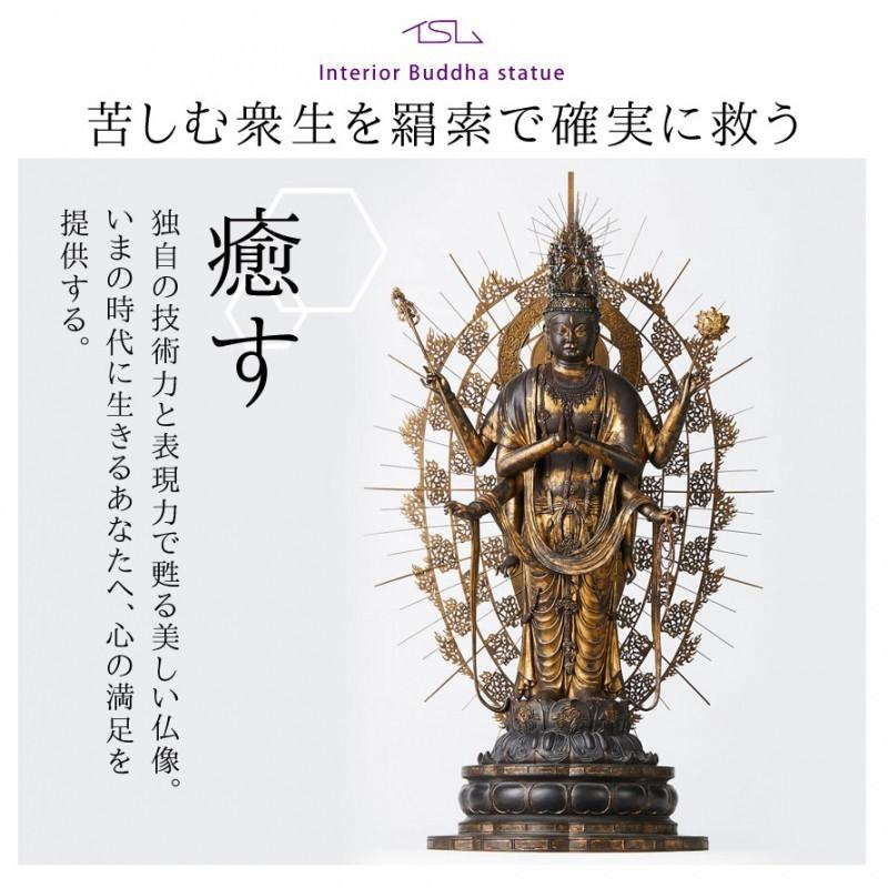 仏像 不空羂索観音 仏様 仏 仏具 仏教 インテリア仏像 仏像アート 仏像フィギュア フィギュア 置物 オブジェ 飾り 彫刻 高級 和モダン 祈願 開運 縁起 厄除け |  | 02